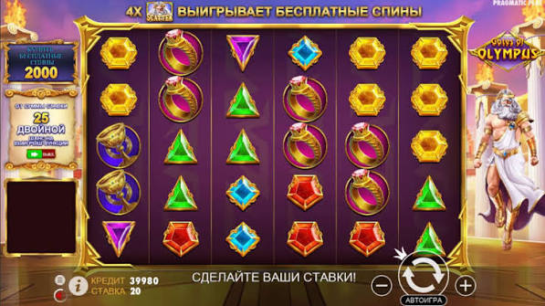 Gates of Olympus Super Scatter - En Spændende Oplevelse i Online Slots